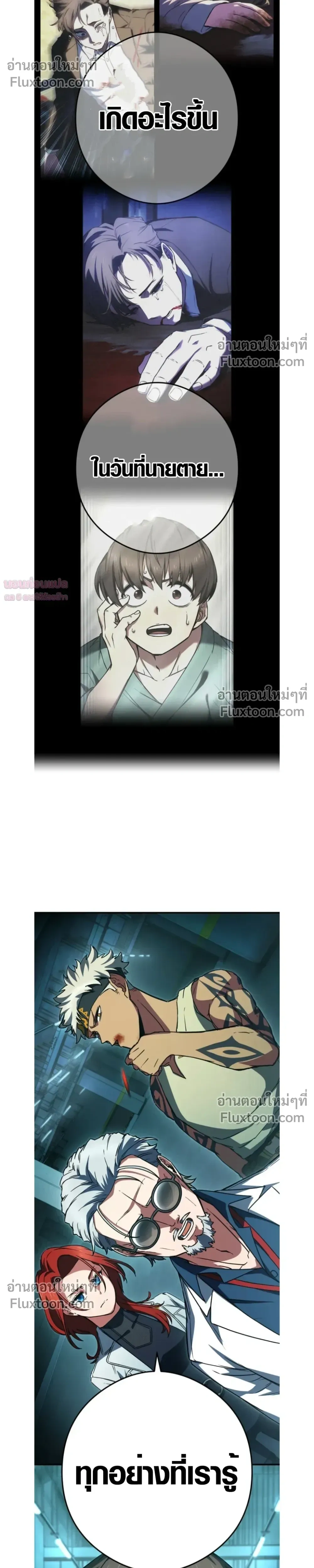 หน้าที่ 29