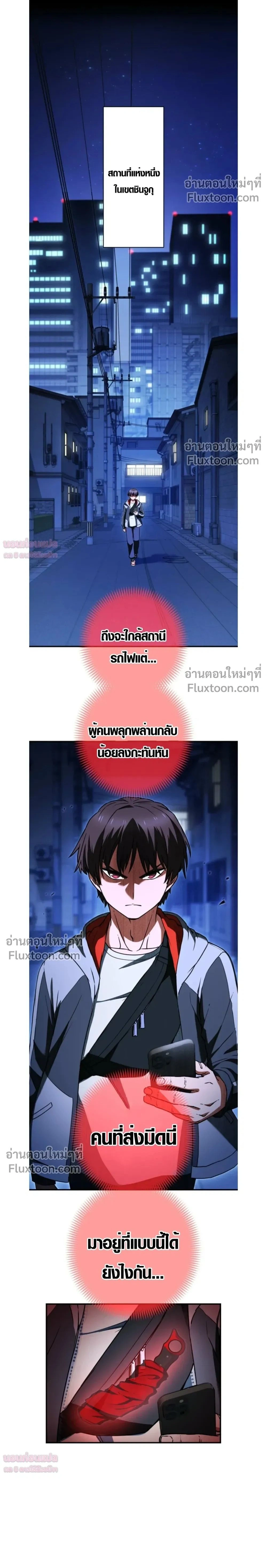 หน้าที่ 2