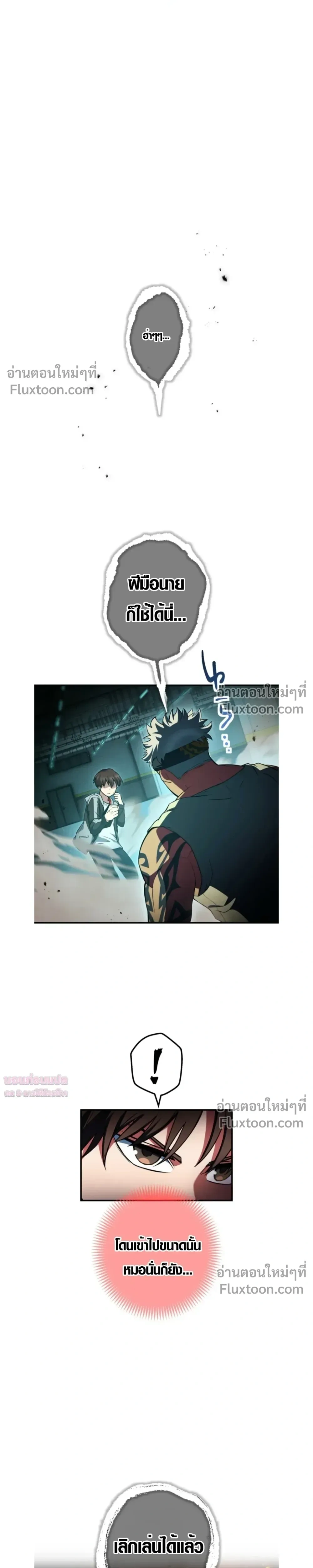 หน้าที่ 24