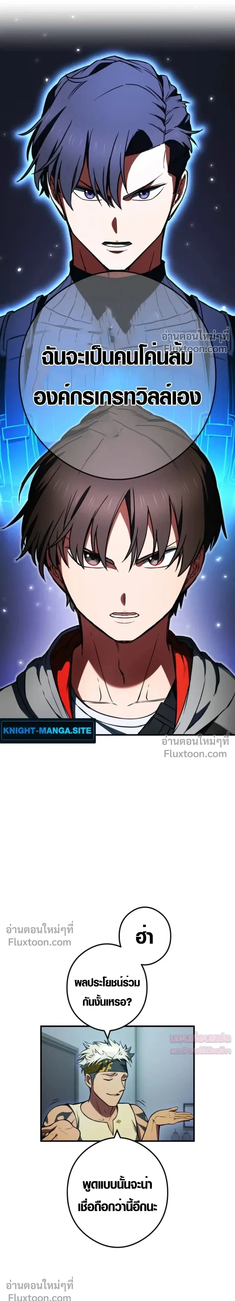 หน้าที่ 30