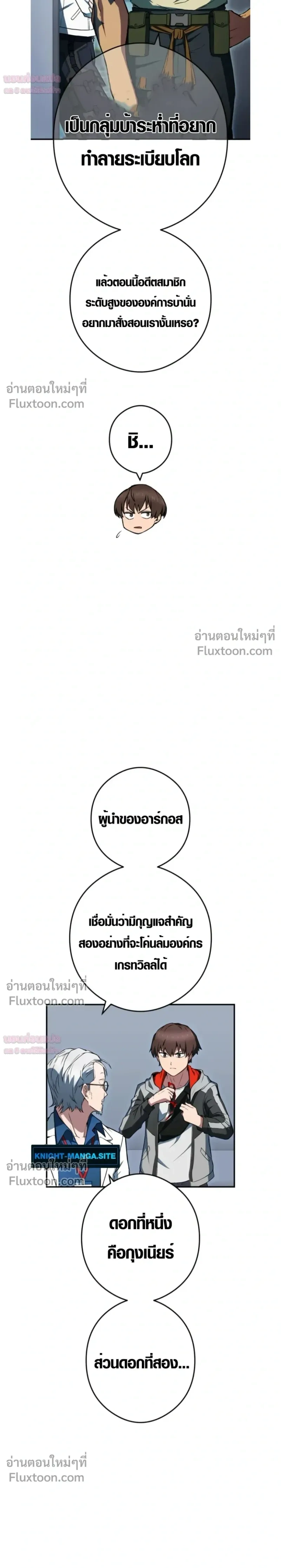 หน้าที่ 27