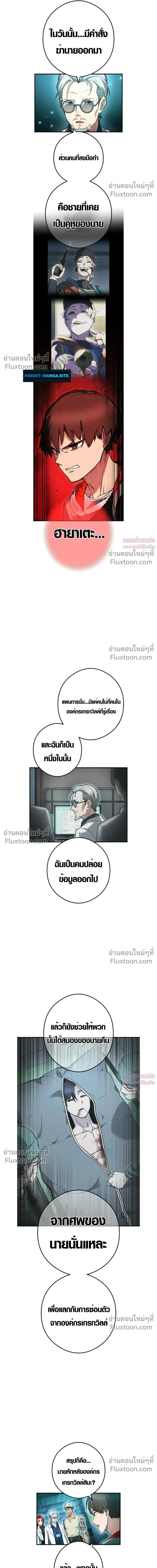 หน้าที่ 3