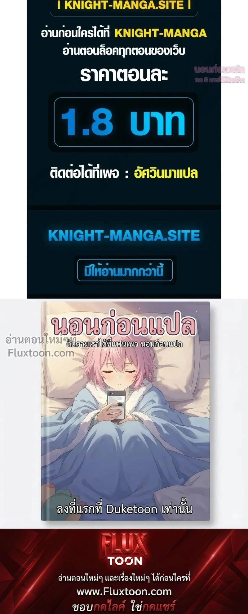 หน้าที่ 37