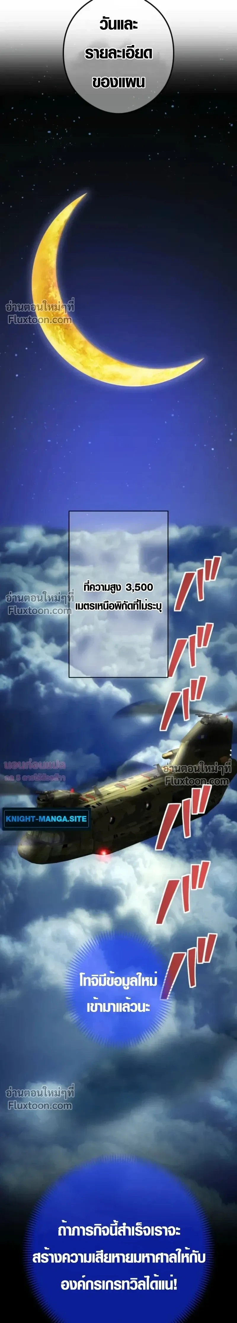หน้าที่ 35