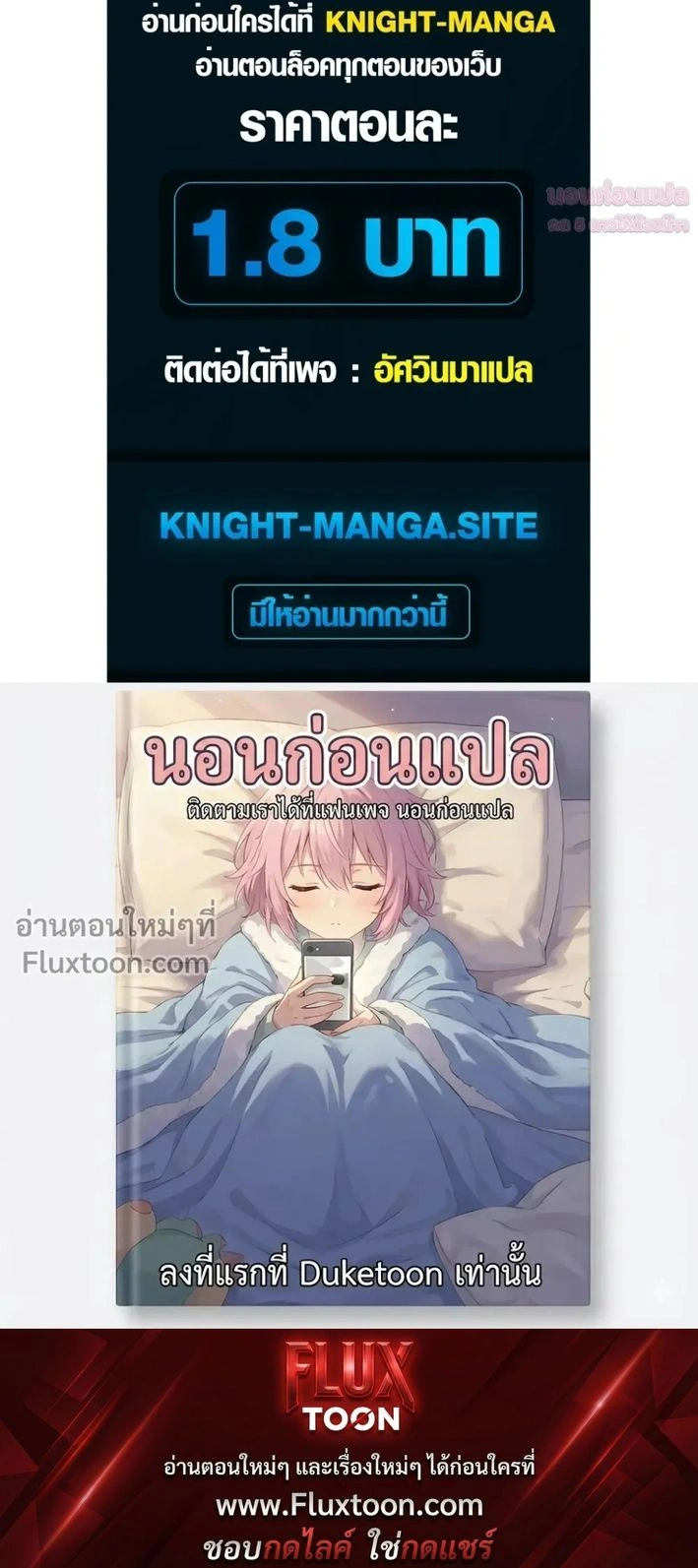 หน้าที่ 33