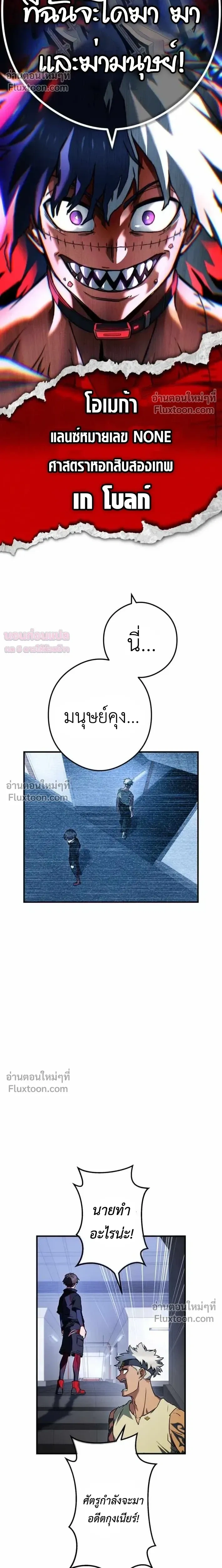 หน้าที่ 31