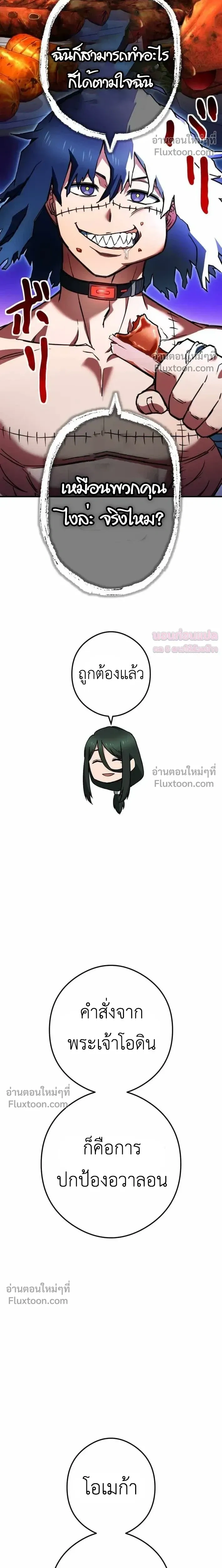 หน้าที่ 29