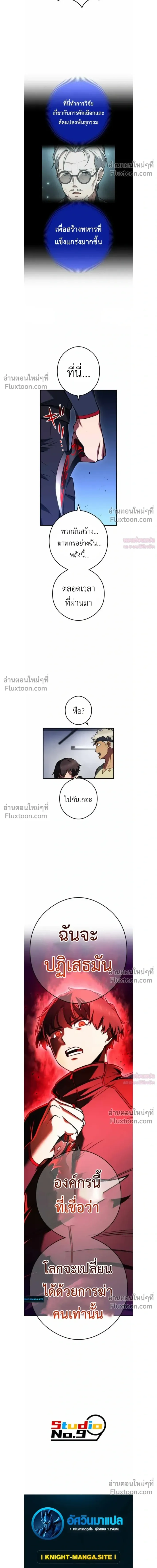 หน้าที่ 32