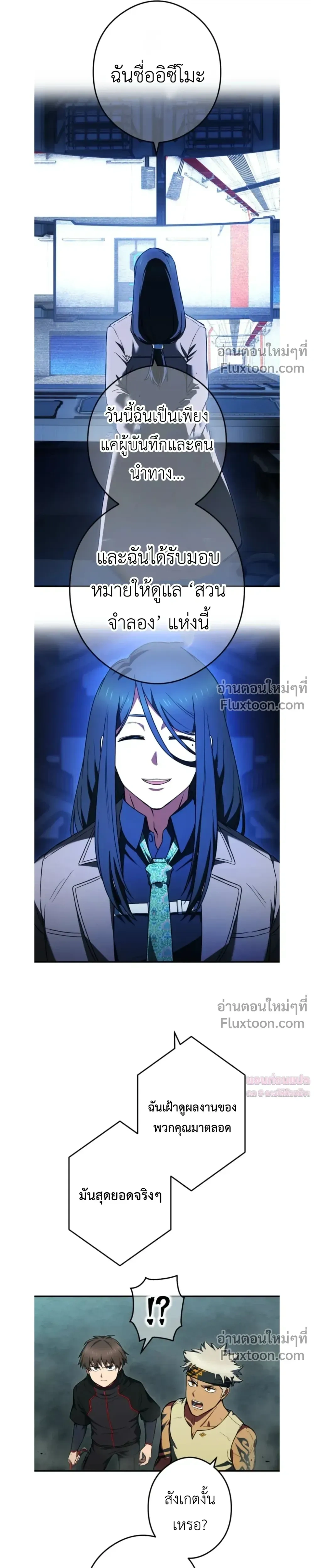 หน้าที่ 27