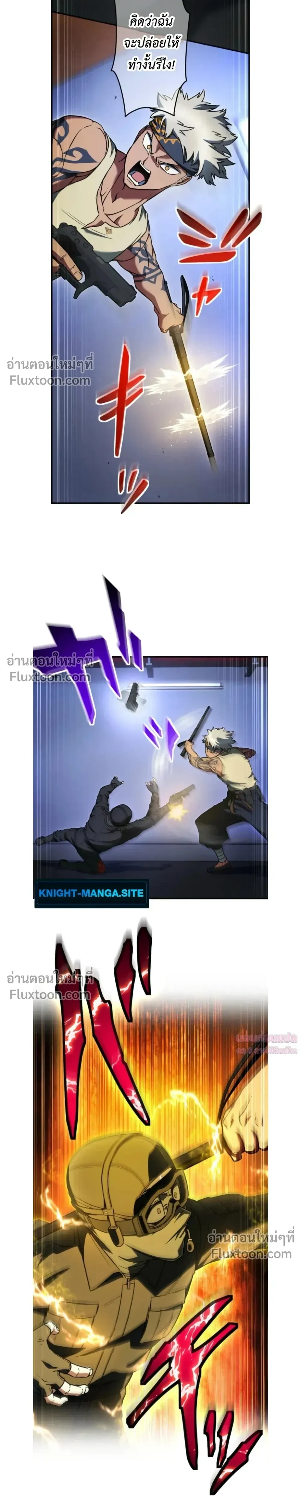 หน้าที่ 3