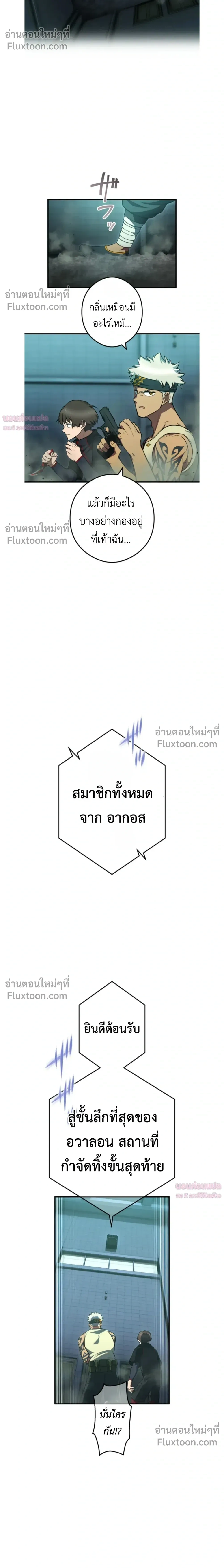 หน้าที่ 26