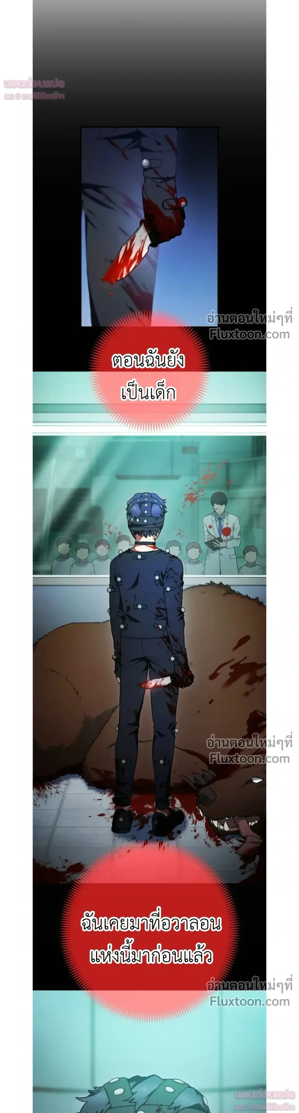 หน้าที่ 11