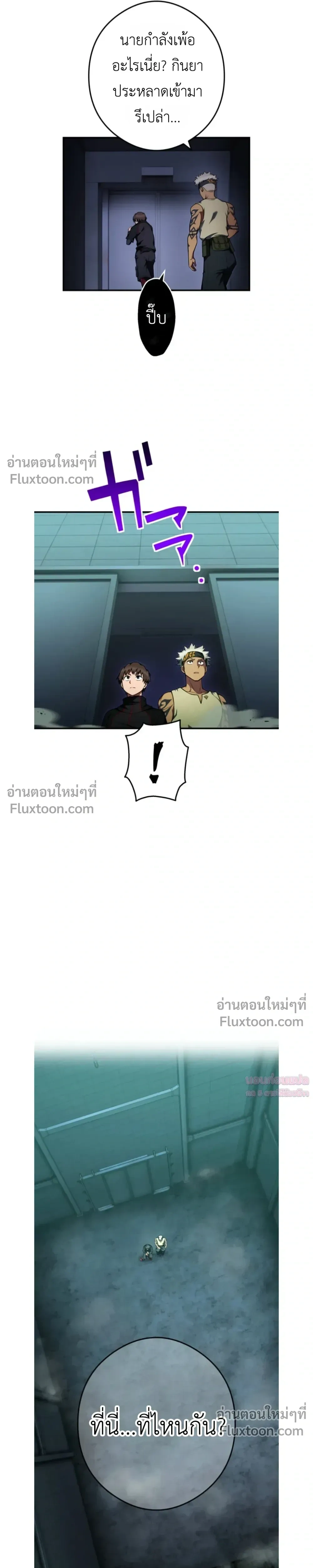 หน้าที่ 25