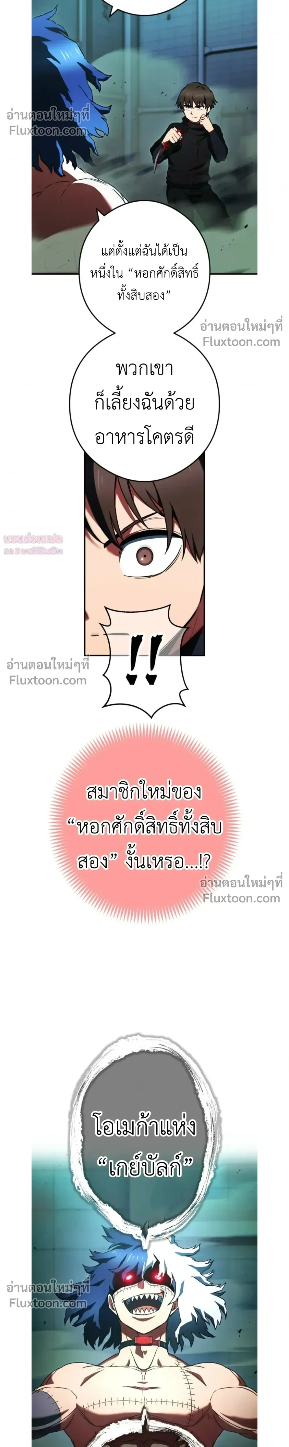 หน้าที่ 33