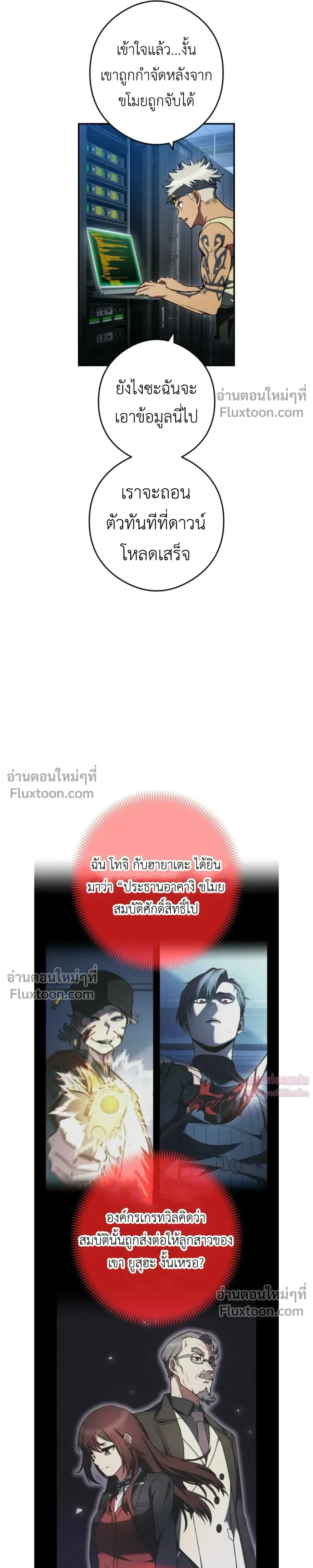หน้าที่ 21
