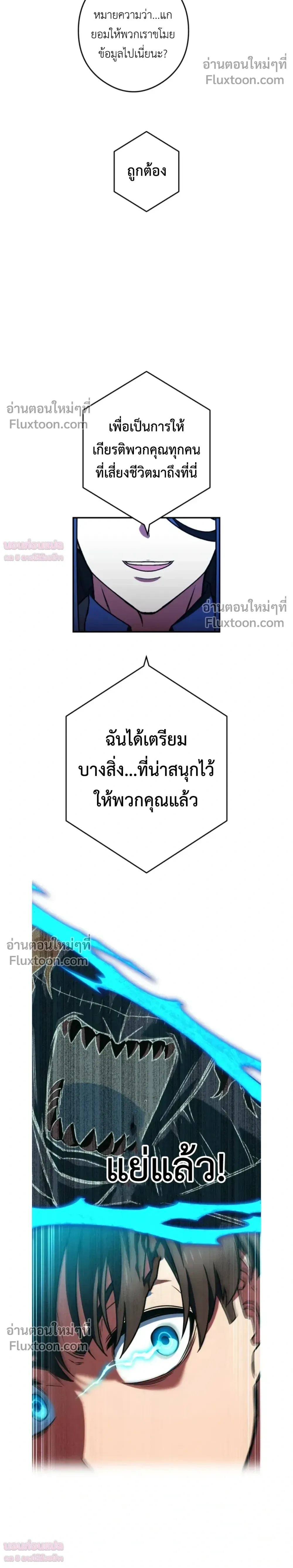 หน้าที่ 28