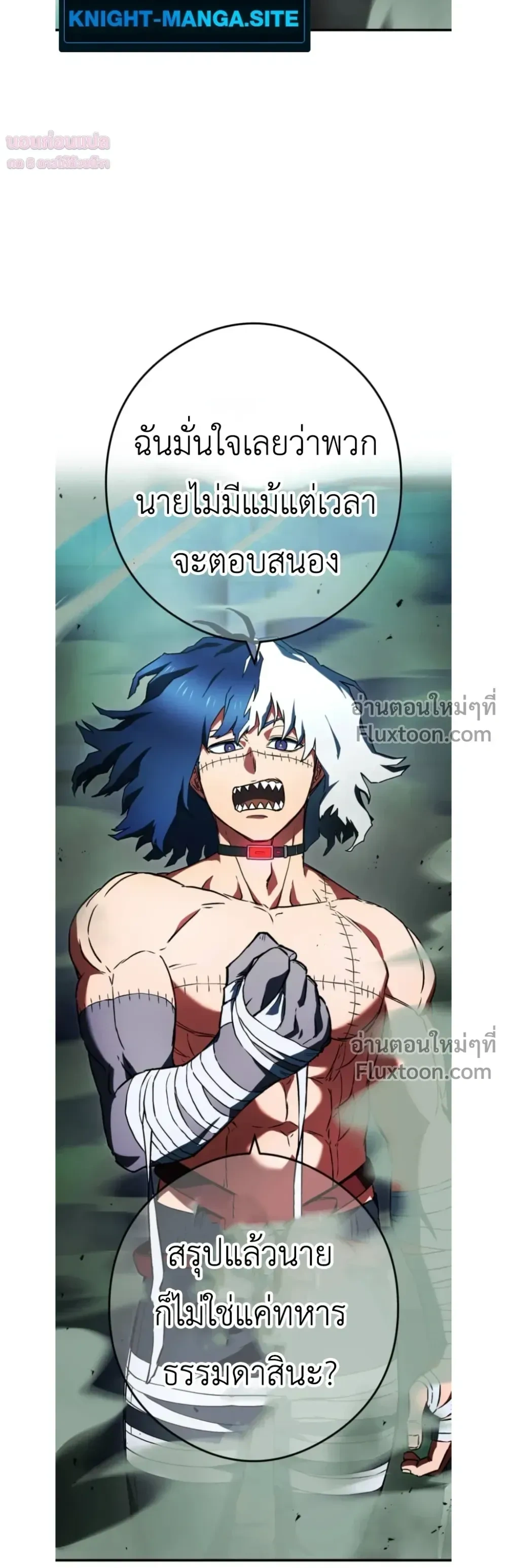 หน้าที่ 31