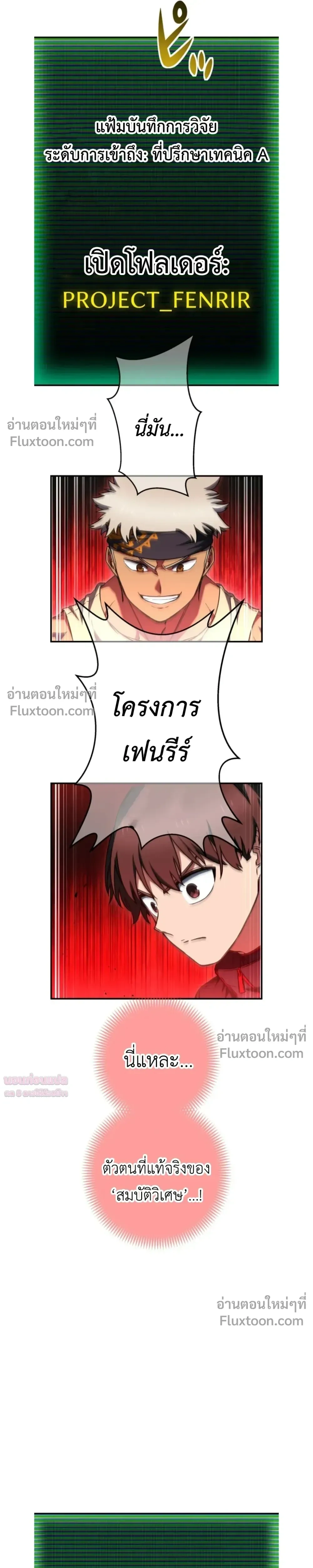 หน้าที่ 17