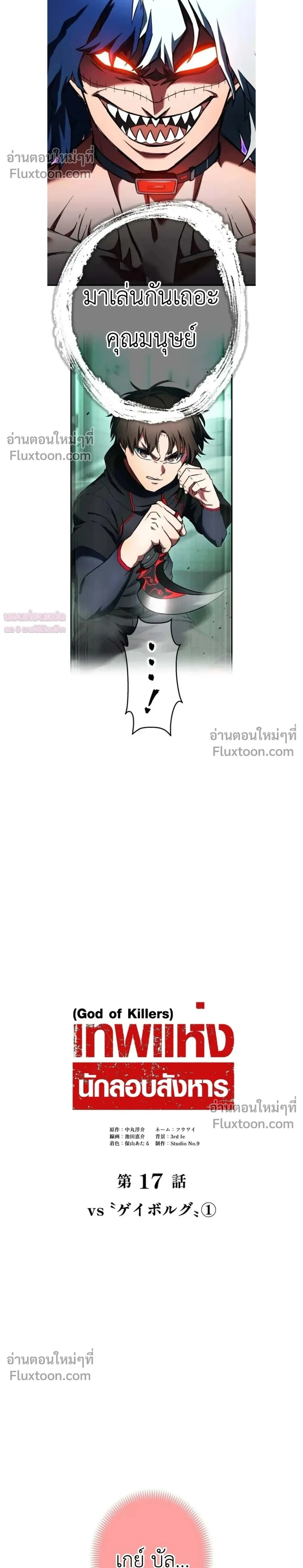 หน้าที่ 2