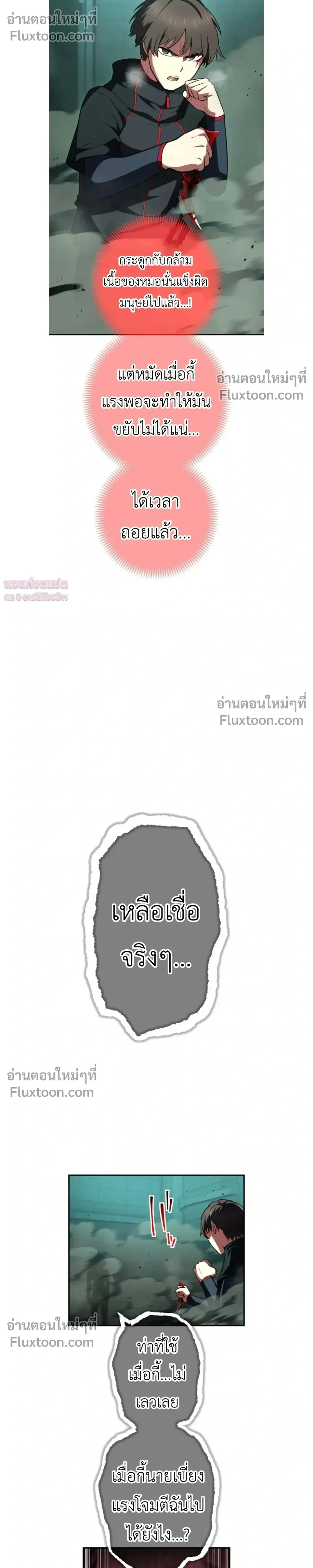 หน้าที่ 27