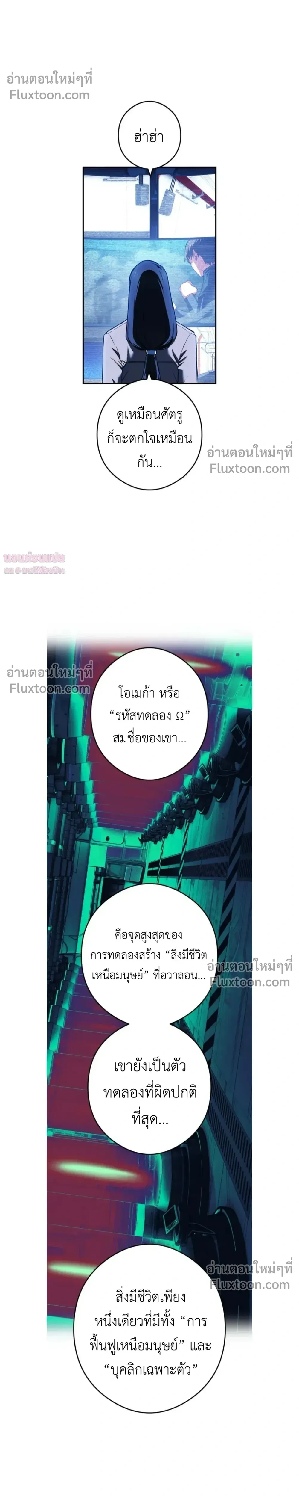 หน้าที่ 30