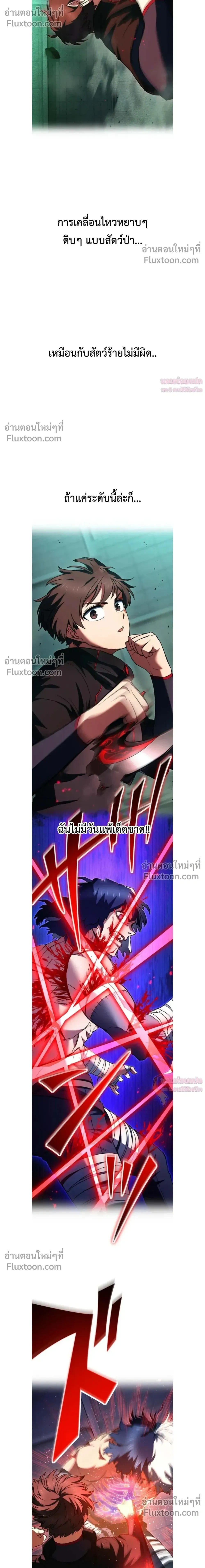 หน้าที่ 25