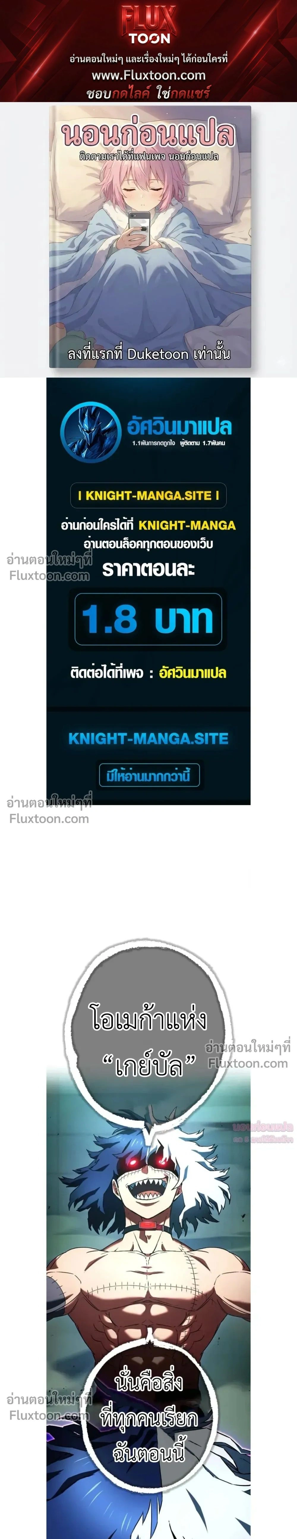 หน้าที่ 1