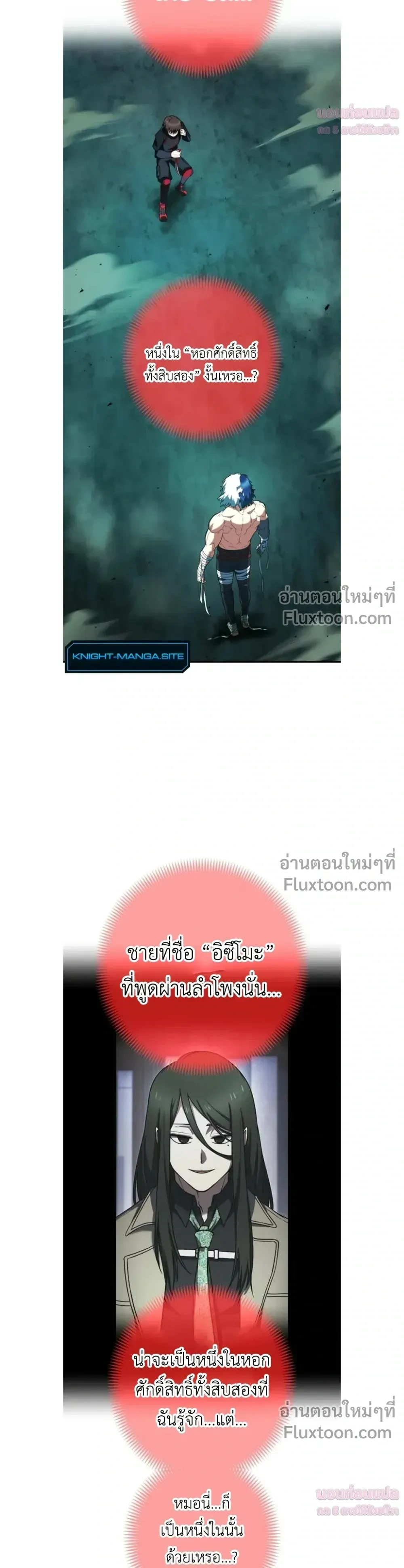 หน้าที่ 3