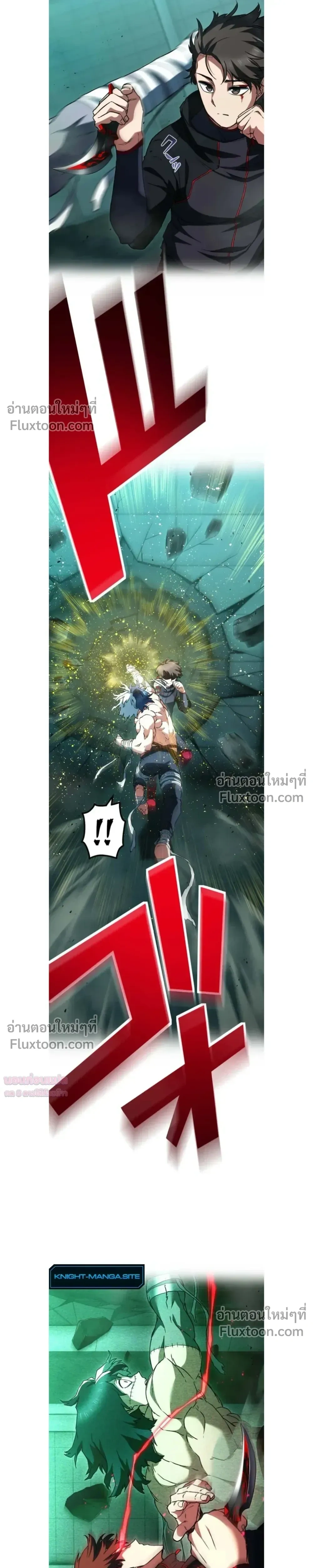 หน้าที่ 24