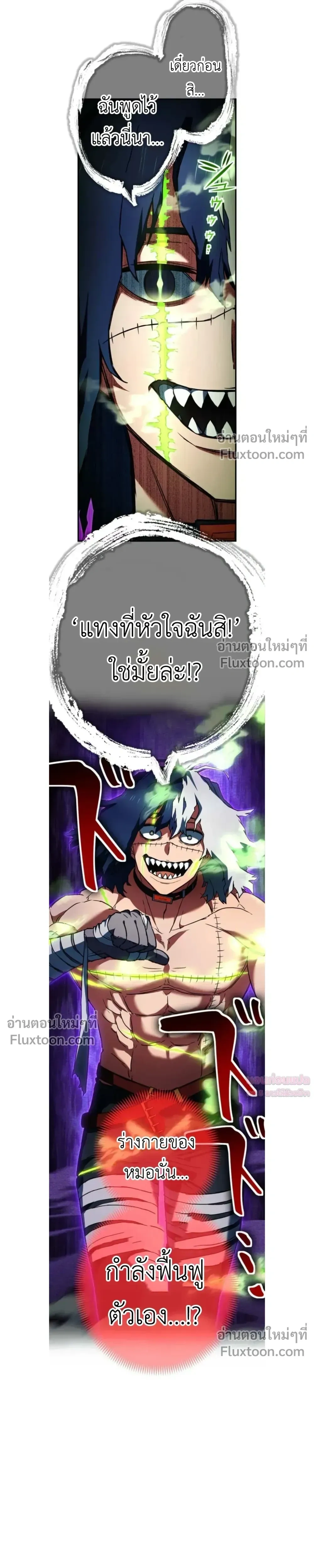 หน้าที่ 29