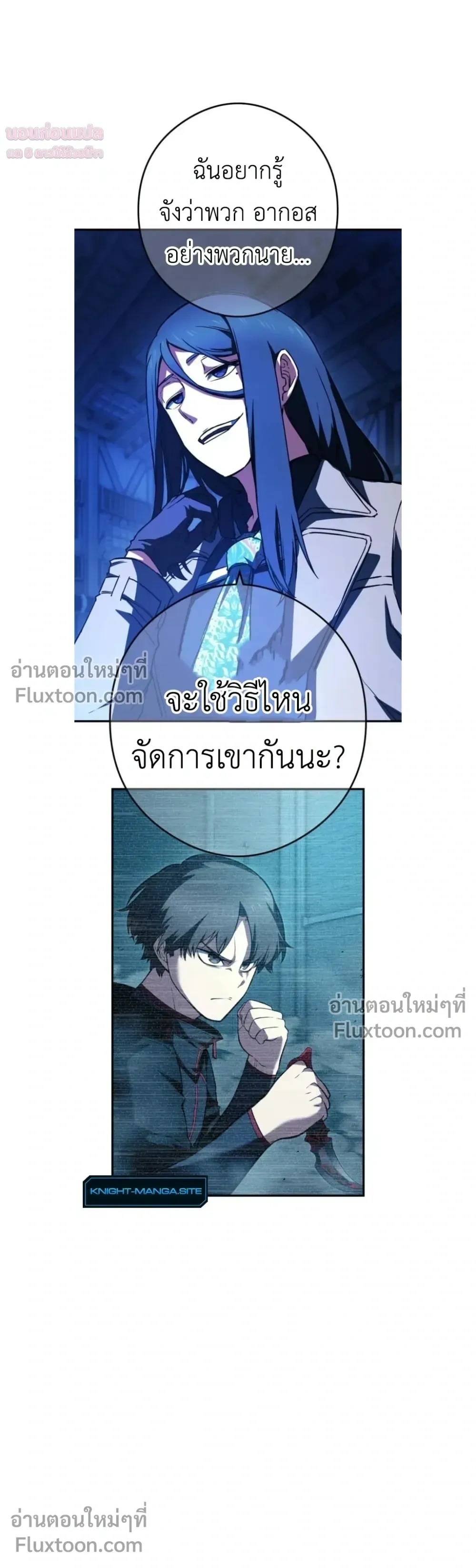 หน้าที่ 31