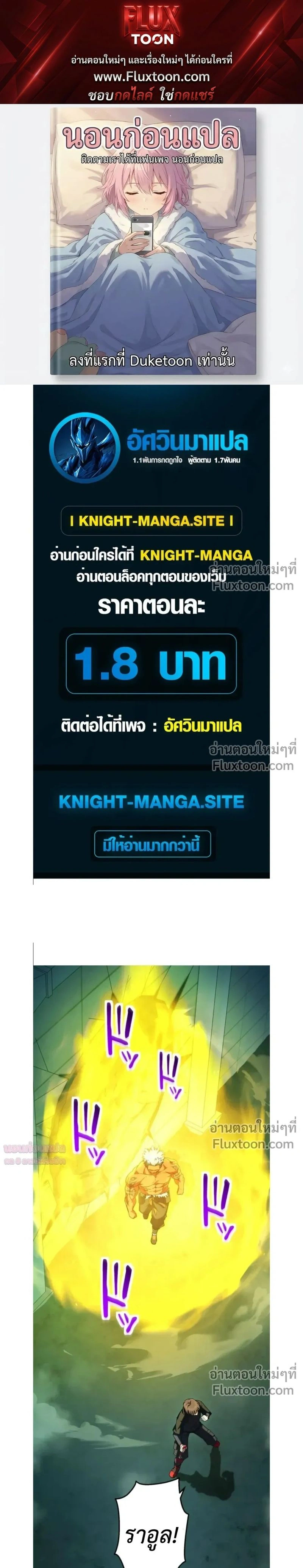 หน้าที่ 1