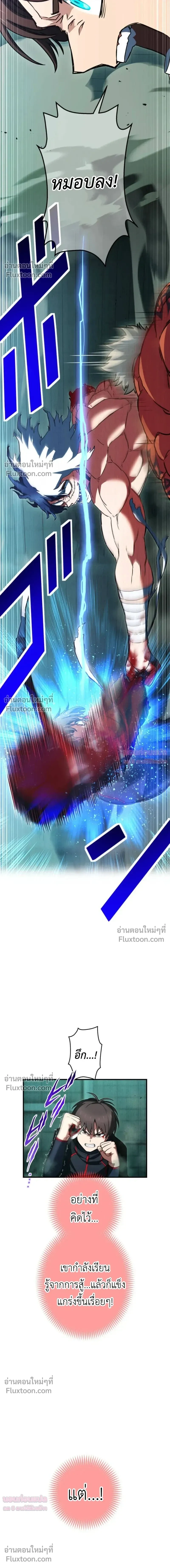 หน้าที่ 28