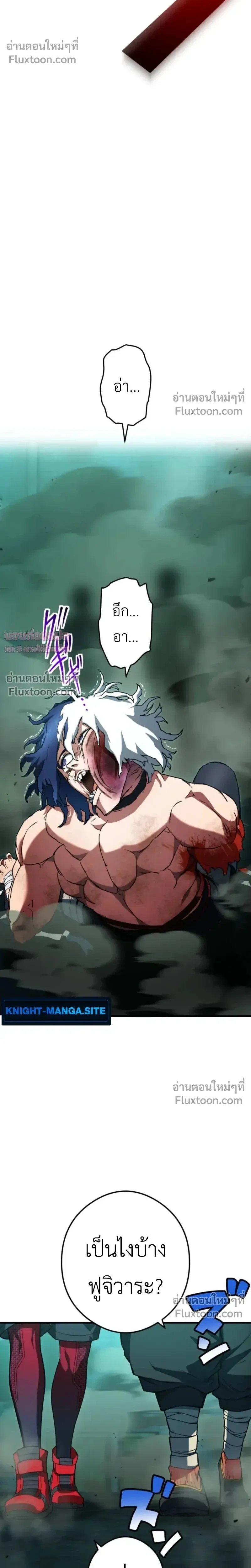 หน้าที่ 33