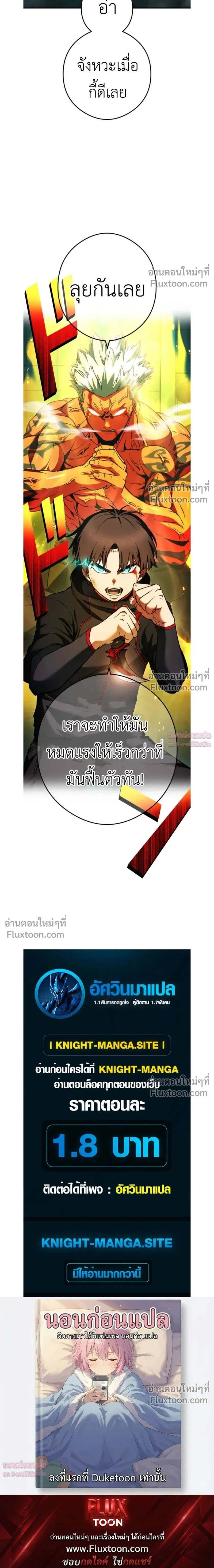 หน้าที่ 34
