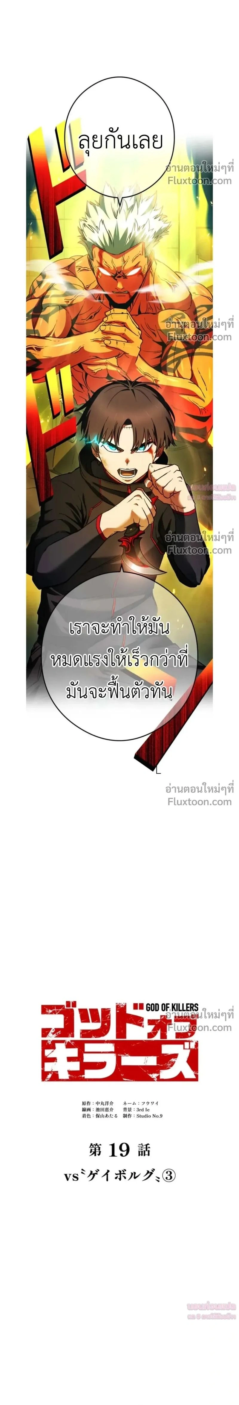 หน้าที่ 2