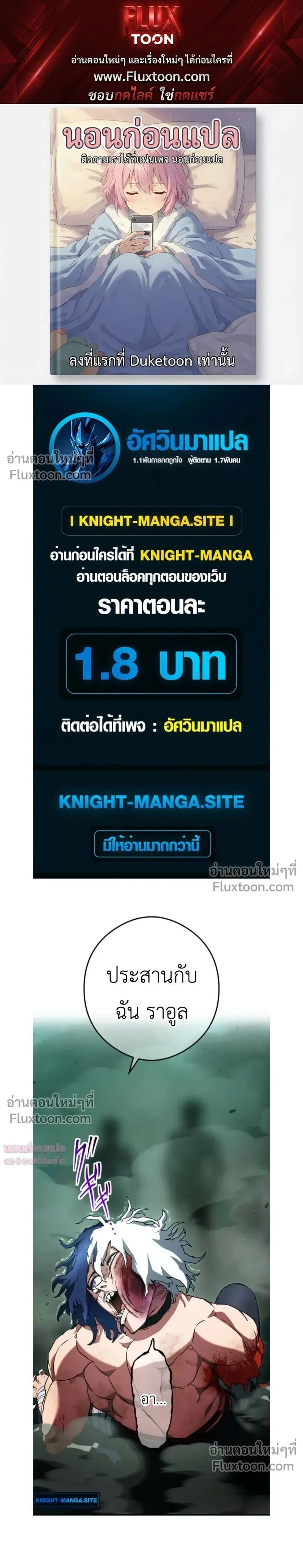 หน้าที่ 1