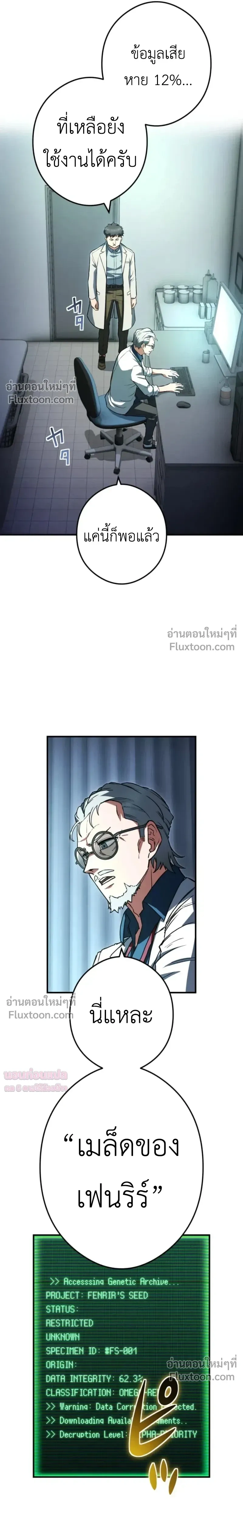 หน้าที่ 23