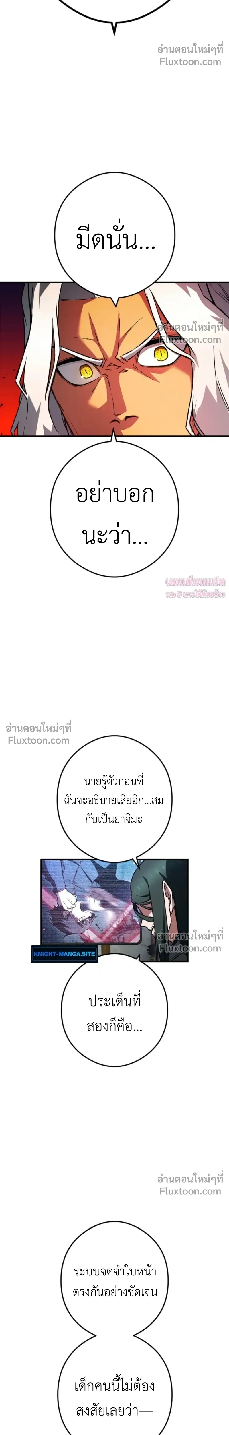 หน้าที่ 30