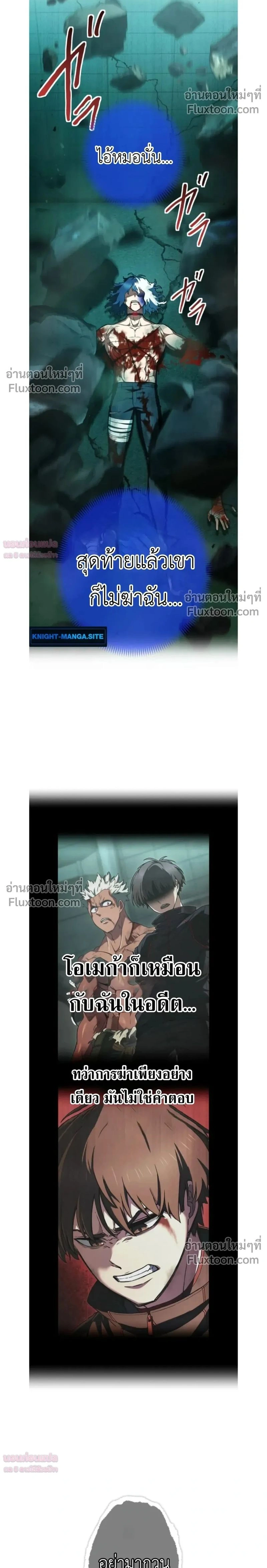 หน้าที่ 2