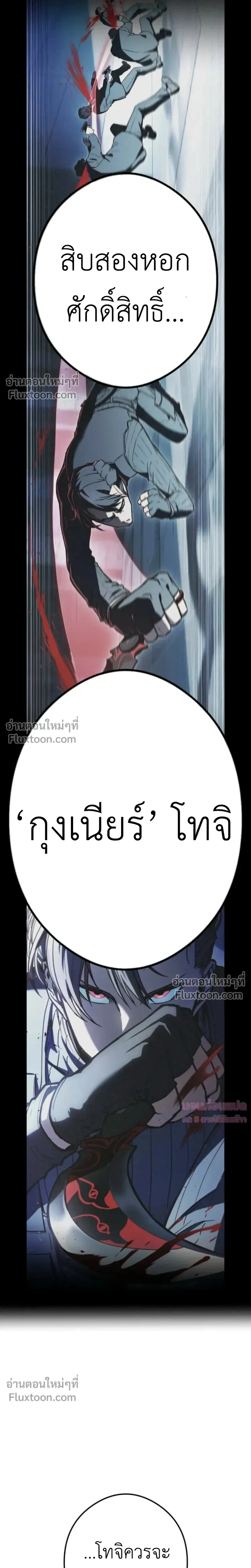 หน้าที่ 32