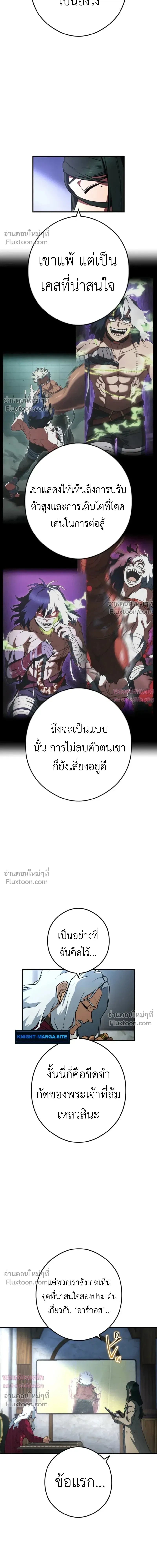 หน้าที่ 28
