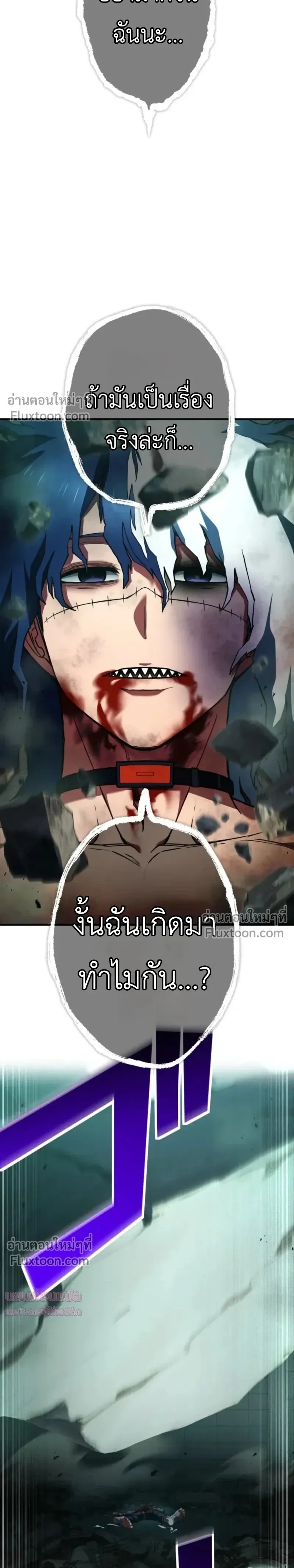 หน้าที่ 3