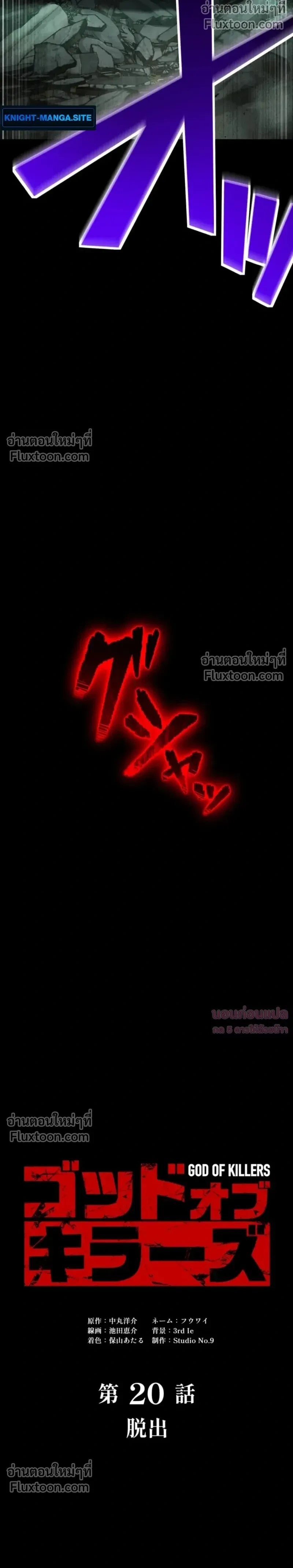 หน้าที่ 4