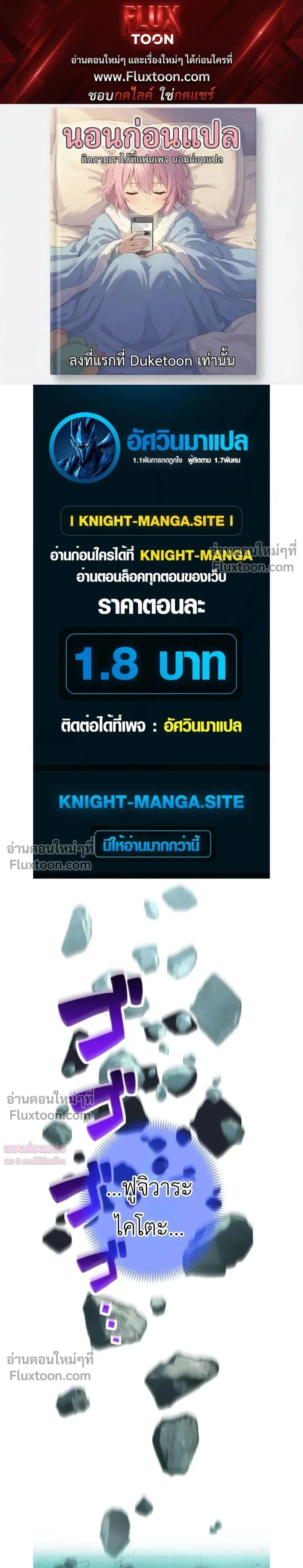 หน้าที่ 1