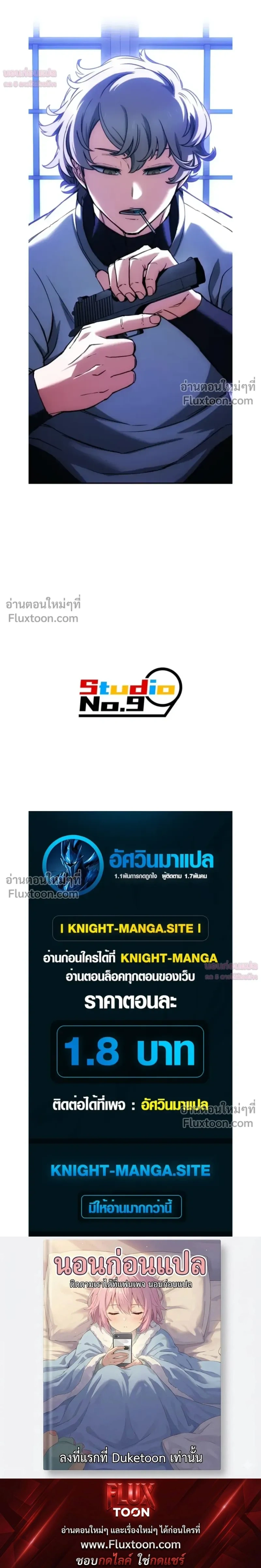 หน้าที่ 35