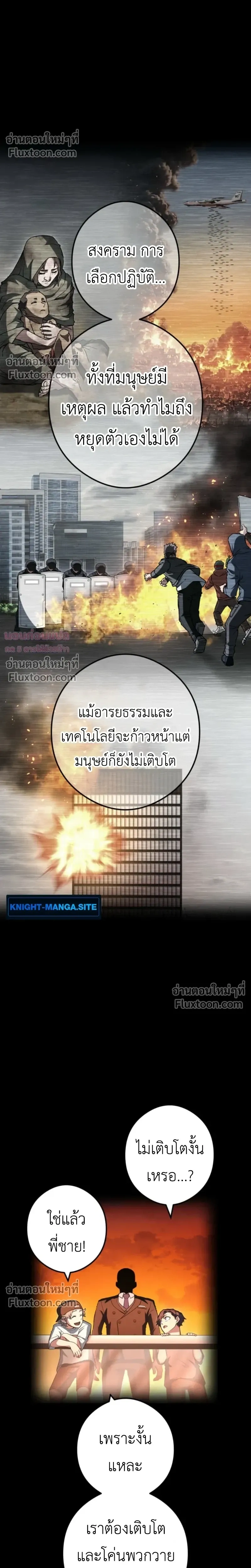 หน้าที่ 21