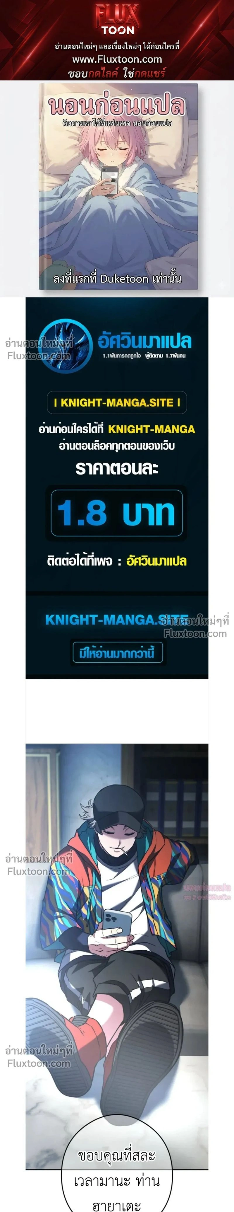 หน้าที่ 1