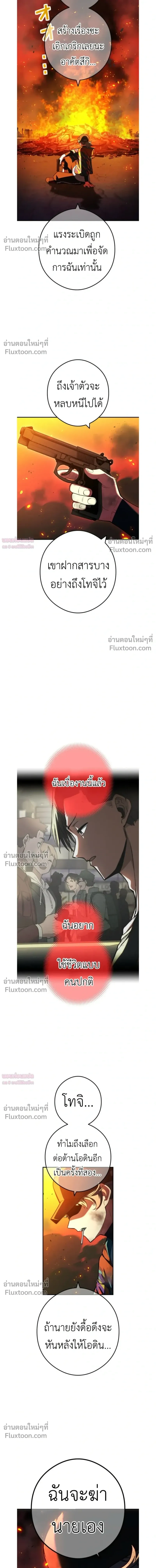 หน้าที่ 31