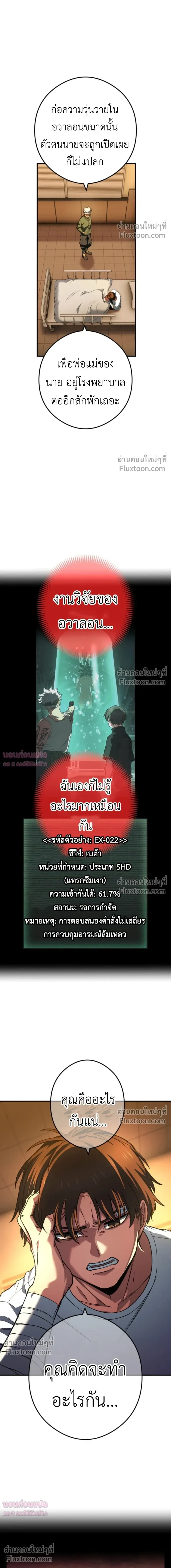 หน้าที่ 28